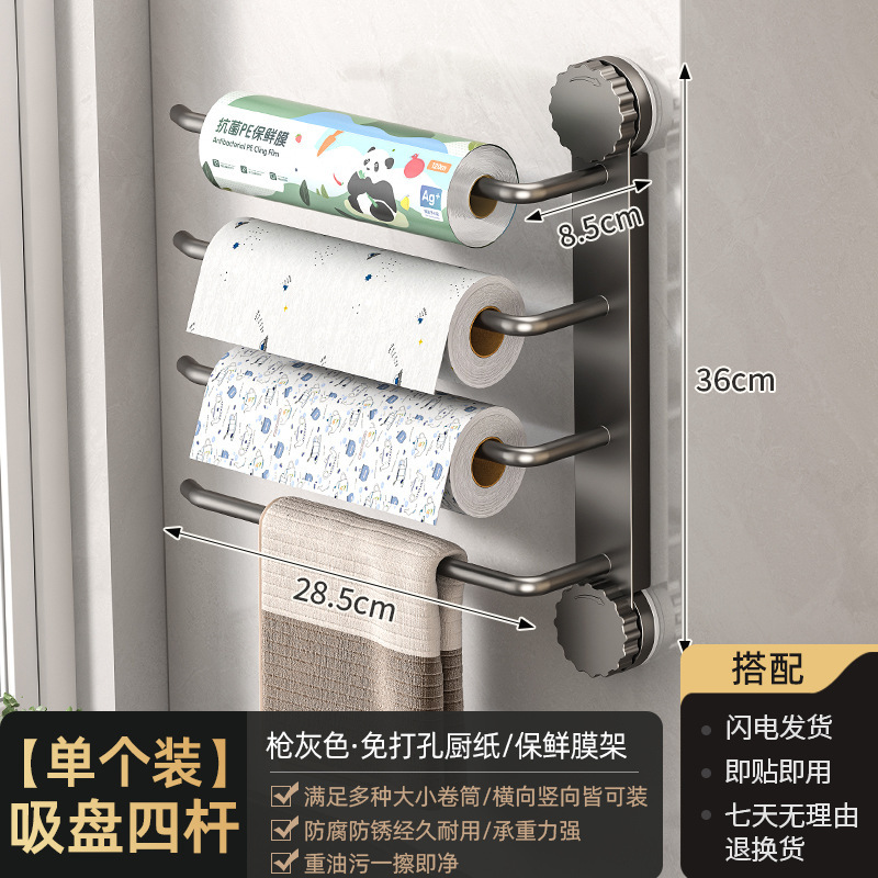 Support de film de conservation à ventouse pour cendres d'armes à feu, quatre tiges