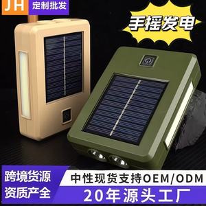 Handheld Flashlight Solar Powered Rechargeable Led Light Emergency Camping Lamp With Hand Crank Generator 18650 Battery - Product Image 3