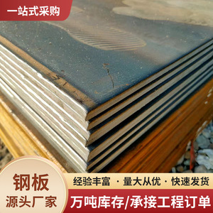 Placa de Acero Laminada en Caliente Pengpei de 6mm A3, Superficie Impecable, Procesamiento de Corte y Doblado, Productos Disponibles en Guangdong - Product Image 5
