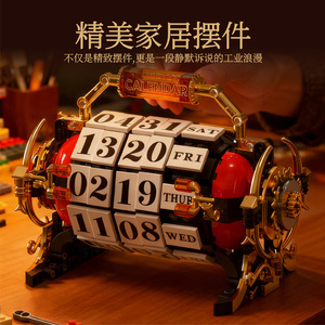 Huiji H2003 Retro <b>Calendar</b>, Old-Time Scenery, Medieval Educational Building Blocks, Children's Science and Education Toy Ornamen - Product Image 4