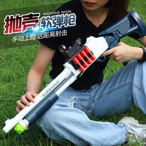 Pistola de Juguete de Espuma Eva, Modelo Grande de 77 cm, Pistola de Aire Suave de Plástico - Product Image 3