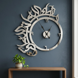 Contemporary Metal Wall <b>Clock</b> With Arabic Calligraphy Design <b>Mirror</b> Effect Analog Quartz Hanging <b>Clock</b> For Living Room - Product Image 5