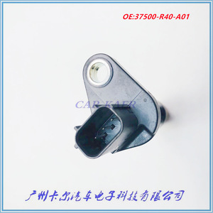 Sensor de Posición del Cigüeñal 37500-R40-A01 para Honda Accord Acura 3.5L, Pieza de Repuesto para Motor - Product Image 5