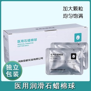 Bolas de Algodón de Parafina Desechables Asia, Estériles, Alto Contenido de Aceite, Uso Médico, 2 por Paquete - Product Image 5