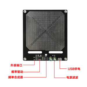 Generador de Señales de Onda Schumann Yixinsheng, Onda Sinusoidal de 7.83Hz, Pulso de Baja Frecuencia, Interfaz Micro USB - Product Image 2