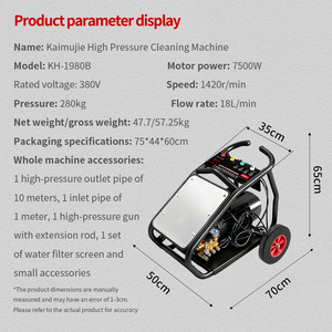 KH-1980B High-pressure Cleaning Machine <strong>Car</strong> <strong>Wash</strong> Machine 380V <strong>Car</strong> <strong>Wash</strong> Shop Farm <strong>Wash</strong> Floor High-pressure <strong>Water</strong> Gun - Product Image 6