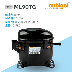 Compresseur de réfrigérateur Changhong Huayi ML80TG ML90TG R404A, type piston à double fréquence pour congélateur - Product Image 5
