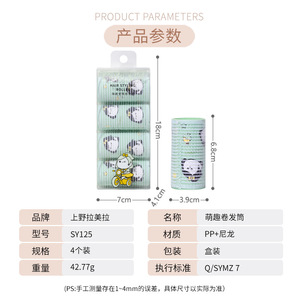 Rouleaux de coiffure LMLTOP, lot de 4, auto-adhésifs, sans chaleur, avec motif de dessin animé, pour usage général - Product Image 5