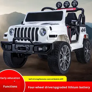 子供用プラスチック製乗用オフロード車-四輪-<span class=keywords><strong>2</strong></span>歳から7歳の赤ちゃん向け-充電式 - Product Image 6