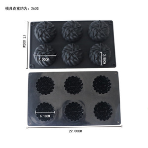Moldes de Silicona para Pastel de Mousse de 6 Celdas, Diseño Santa Ana, Moldes para Pastel de Grado Alimenticio, Herramientas para Hornear Postres, Utensilios de Cocina - Product Image 6
