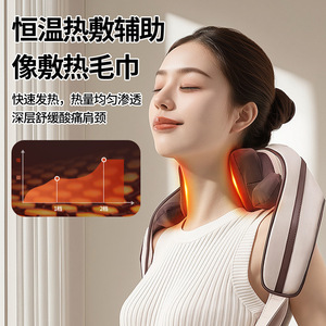Masseur pour le cou et les épaules AUX, coussin chauffant rechargeable pour usage domestique avec housse amovible - Product Image 3
