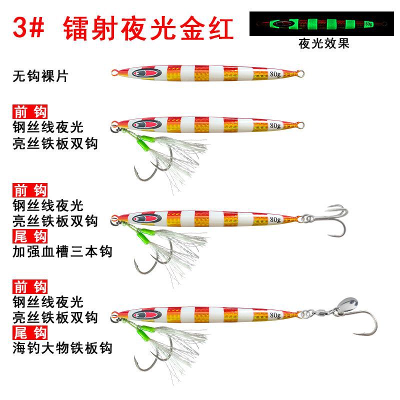 3-Láser Luminoso Dorado y Rojo