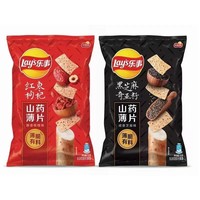 Groothandel Vacuüm Gefrituurde Yam Chips 70g Zak Gezonde Groente Snack Bulk Leverantie