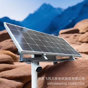 ระบบกล้องวงจรปิดพลังงานแสงอาทิตย์ พร้อมแผงโซลาร์เซลล์ ใช้ไฟ DC12V แบบออฟกริด สำหรับการเฝ้าระวังในสวนสาธารณะและพื้นที่ชมวิว - Product Image 1