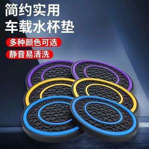 Porte-gobelet de voiture Shang Fu à double anneau, motif nid d'abeille, antidérapant, imperméable, PVC, 1 pièce - Product Image 2
