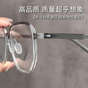 Monture de lunettes rectangulaire style Linde 2676 en plastique et acier, monture intégrale unisexe légère avec pont nasal standard - Product Image 5