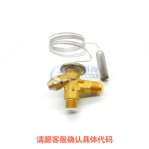 Cuerpo de Válvula de Expansión TGEN1.5 2.5 3.5 4.5 7 8 9 10 12 17 20 25 de Latón, Tipo Baja Temperatura, de Acción Simple, con Sello Duro - Product Image 3