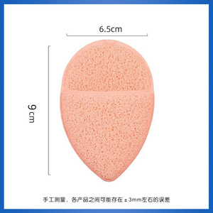 Esponja de maquillaje en forma de lágrima, poliuretano hidrofílico, esponja de limpieza facial respetuosa con la piel para uso general - Product Image 4