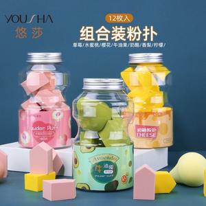 Ensemble de houppettes Yousha 12 pièces, éponge de maquillage en polyuréthane hydrophile pour usage sec et humide, formes avocat, fromage, fraise - Product Image 1
