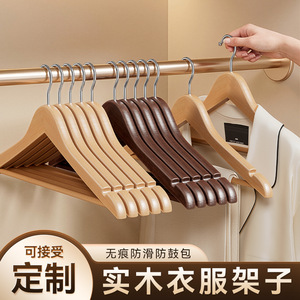 Wooden Clothes Hanger Anti Slip Thickened Wall Mounted For Home And Store Use - Product Image 3