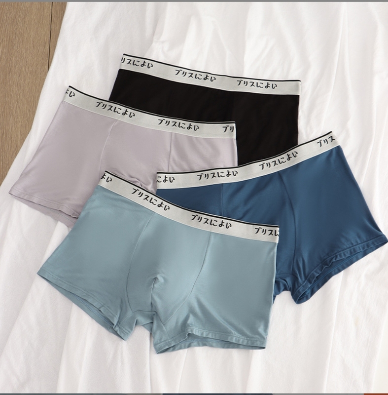 Men s Solid color Underpants Comfortable