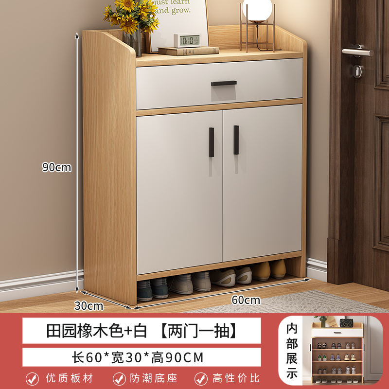 60cm two doors-pumping-pastoral oak