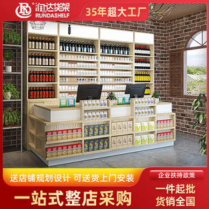 Customized Wooden Checkout Counter Nordic Style Modern Design For Supermarket Salon Bookstore Milk Tea Shop Commercial Use - Product Image 5