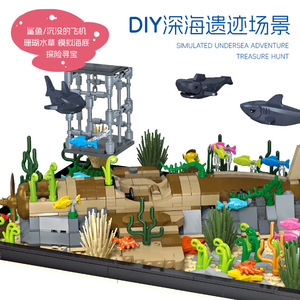JIESTAR JJ9048 1519PCS Série Océan Exploration de la Vie Marine Blocs de Construction Modèle Jouet Éducatif Technique Cadeau de Fête - Product Image 5