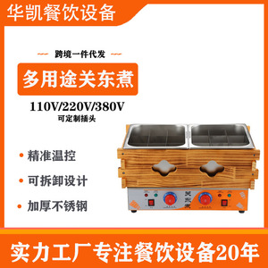 Oden Machine Commercial Electric 9-Compartment Stainless Steel Boiling Pot For Skewers Street Vendors Spicy Hot Pot Equipment - Product Image 2