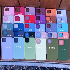 Coque en silicone liquide Factory Direct pour IPhone 17 Air Pro Max Macaron couleur bonbon solide avec couvercle de boîte à paquets - Product Image 1