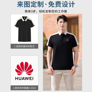 Polo Shirt Cotton Unisex Thin Raglan Collar Short Sleeve Waterproof Oil Proof Stain Resistant Workwear Daily Use - Product Image 4