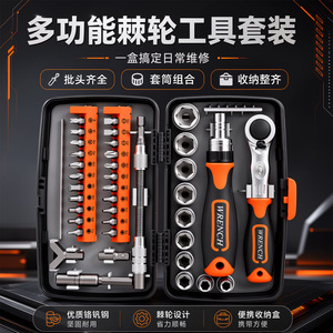 Wrench 38 In 1 Ratchet Wrench And Screwdriver Bit Set 1/4 In Socket Chrome Vanadium Steel Tool Case For Home Mechanical Repair - Product Image 5