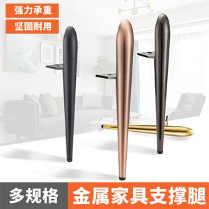European Style Metal Furniture <b>Legs</b> 15cm 18cm Gunmetal Plated Heavy Duty <b>Sofa</b> Cabinet Coffee Table Tv Stand Conical <b>Leg</b> - Product Image 5