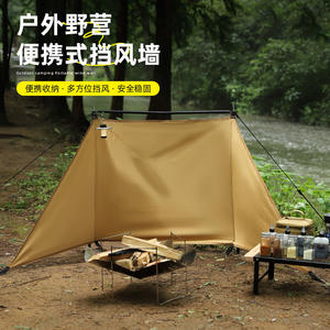 Lona portátil plegable a prueba de viento para acampar al aire libre, barbacoa, material de poliéster con clavos para el suelo y postes de soporte - Product Image 3