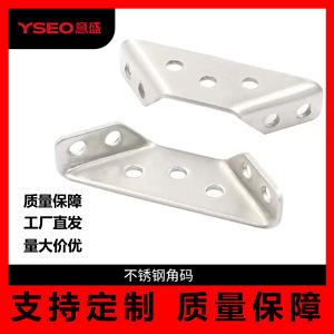 Support d'angle en acier inoxydable YSEO, 90 degrés, en forme de L, renforcé pour support d'étagère d'armoire - Product Image 5