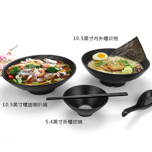 Imitation porcelain melamine Japanese noodle bowl, black frosted ramen bowl, <b>large</b> spicy hot <b>pot</b> bowl, plastic bowl, <b>large</b> soup - Product Image 1