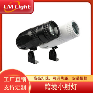 Limin Small Spotlight Adjustable Angle Hanging Installation Stage <b>Lighting</b> Equipment - Product Image 4