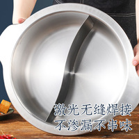 Panci Stainless Steel Tebal Berkualitas Komersial, Panci Mandarin Duck Besar dan Dalam, Anti Lengket, Dasar Tunggal, Khusus Toko Hot Pot