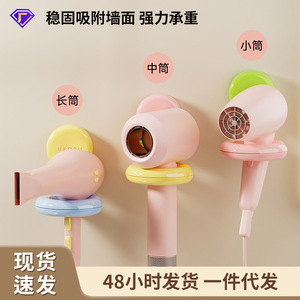 ที่แขวนไดร์เป่าผมแบบติดผนัง แบบสุญญากาศ ไม่ต้องเจาะ ไม่ต้องใช้ค้อน สำหรับห้องน้ำ ห้องสุขา ชั้นวางของทรงกลม สีดำด้าน - Product Image 5