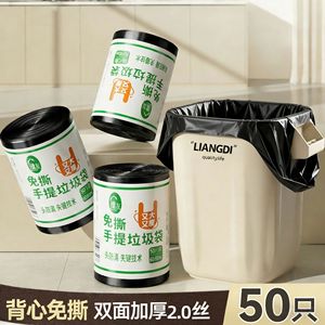 Large Household Trash Bags Extra Thick Black L Size For Kitchen Waste Disposable - Product Image 3