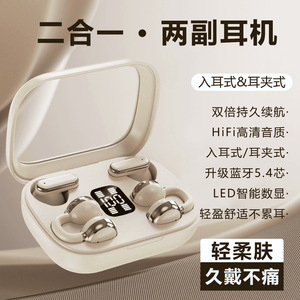 Auriculares Bluetooth Q10 2 en 1, carga tipo C, protocolo 5,4, batería de larga duración, cancelación de ruido, pantalla Digital para juegos deportivos - Product Image 5