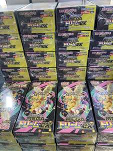 20 Boîtes <span class=keywords><strong>de</strong></span> Cartes Pokémon Traditionnelles Japonaises M2A TCG Super Evolution Dream EX – Boîte Mystère – Jouet pour Enfants – Divertissement en Papier – Noël - Product Image 6