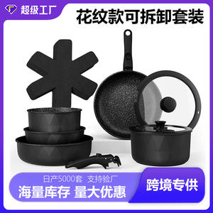 Juego de utensilios de cocina de piedra Maifan con patrón desmontable, antiadherente, para bistecs, wok y sartén, para uso doméstico - Product Image 5