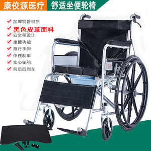 Fauteuil roulant pliable manuel léger en acier pour personnes âgées et handicapées, aide à la mobilité KJY 08 - Product Image 5