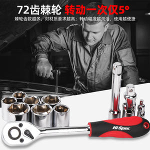 Ensemble d'outils plus grand de 113 pièces, coffret en aluminium, kit de clés métriques, outils de réparation automobile, bricolage, acier au chrome-vanadium - Product Image 4