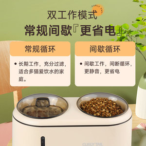Distributeur automatique de nourriture et d'eau pour chat avec grande capacité, doté d'un système d'eau courante. - Product Image 2