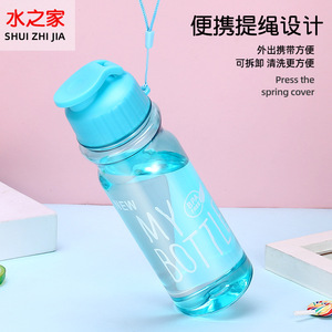 Water Bottle Plastic Portable Large Capacity Travel Cup With Strap Bpa Free Blue - Product Image 1
