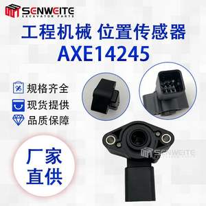 AXE14245เซ็นเซอร์ตำแหน่งปีกผีเสื้อเพลาข้อเหวี่ยงสำหรับชิ้นส่วนรถขุด John Deere - Product Image 4