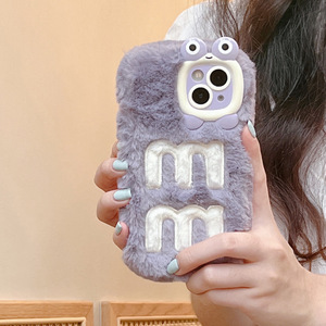 Funda de Teléfono Móvil TPU con Nubes de Colores Divertidas y Lindas, Venta al por Mayor para iPhone 16 Pro Max 15 14 13, Funda Protectora Trasera Personalizada de Felpa - Product Image 3