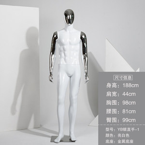 Tienda de moda Popular de lujo cromado cara y mano músculo masculino FRP maniquíes blancos maniquí de cuerpo completo para escaparate - Product Image 3